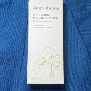 Calming Lotion for Sensitive Skin | 9-Peptide Complex | 7.43 fl oz